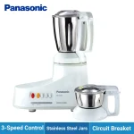 Panasonic (MX-AC210S) Super Mixer Grinder 2 Jars, White - Image 3